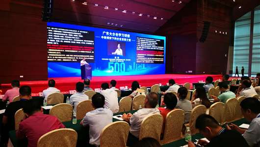喜讯！爱游戏ayx官方网页-爱游戏(中国)上榜广东企业500强等三大榜单(图1)