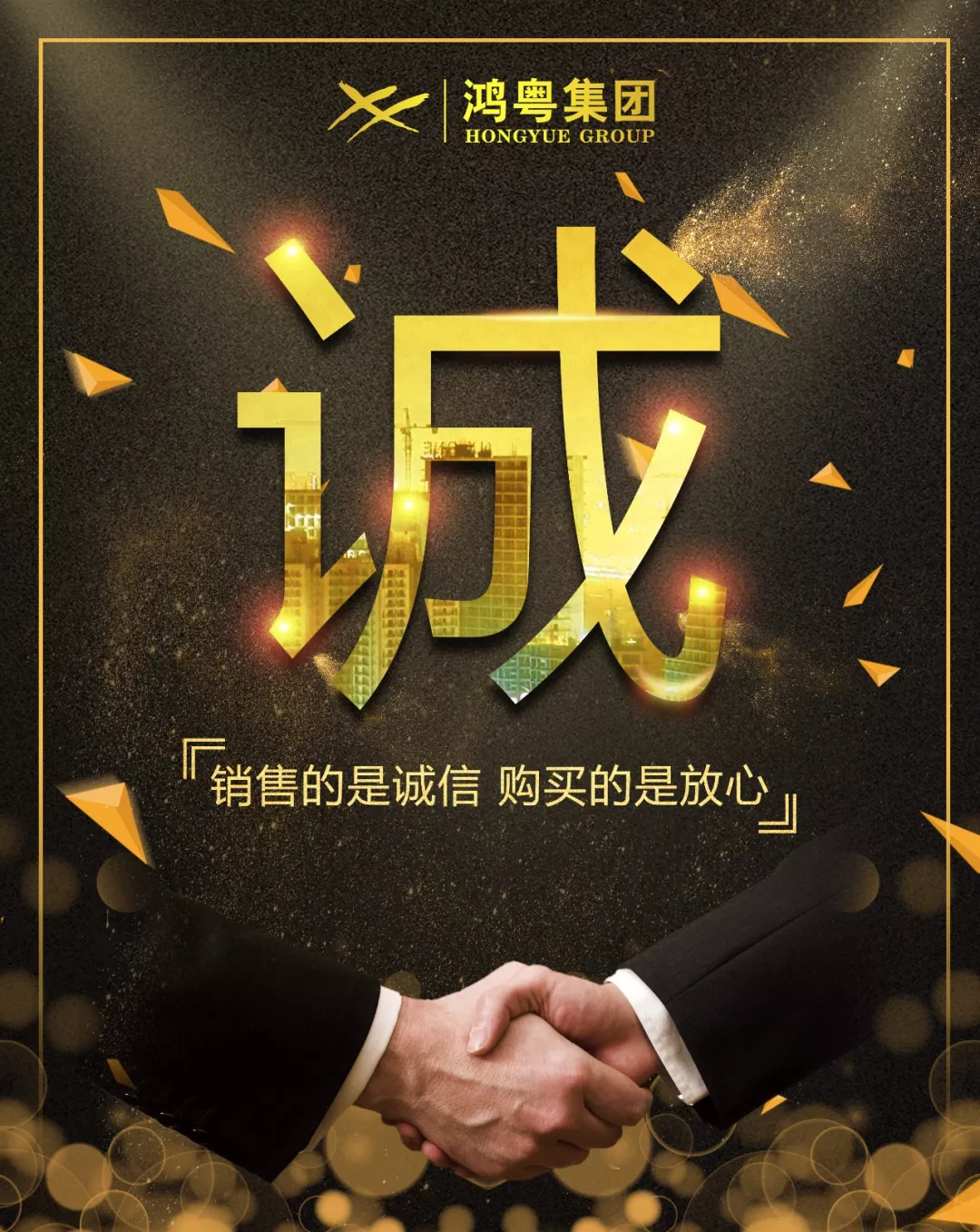 爱游戏ayx官方网页-爱游戏(中国)放心消费共建活动,销售的是诚信,购买的是放心(图1) 爱游戏ayx官方网页-爱游戏(中国)放心消费共建活动,销售的是诚信,购买的是放心(图1)