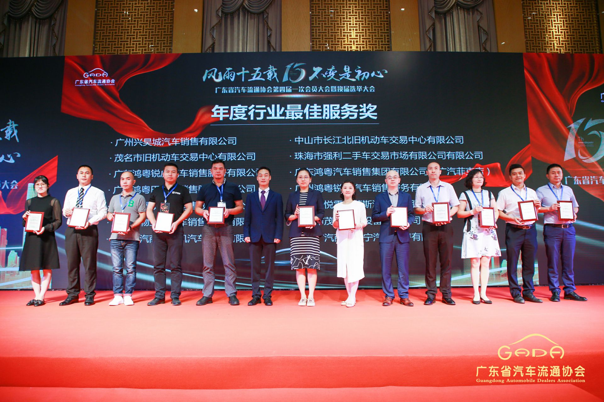 喜报丨爱游戏ayx官方网页-爱游戏(中国)“包揽”省汽车流通行业颁奖礼53项大奖(图7) 喜报丨爱游戏ayx官方网页-爱游戏(中国)“包揽”省汽车流通行业颁奖礼53项大奖(图7)