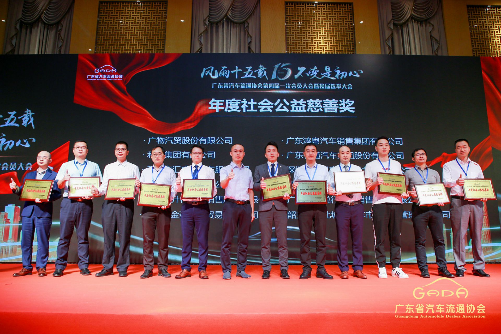 喜报丨爱游戏ayx官方网页-爱游戏(中国)“包揽”省汽车流通行业颁奖礼53项大奖(图8) 喜报丨爱游戏ayx官方网页-爱游戏(中国)“包揽”省汽车流通行业颁奖礼53项大奖(图8)