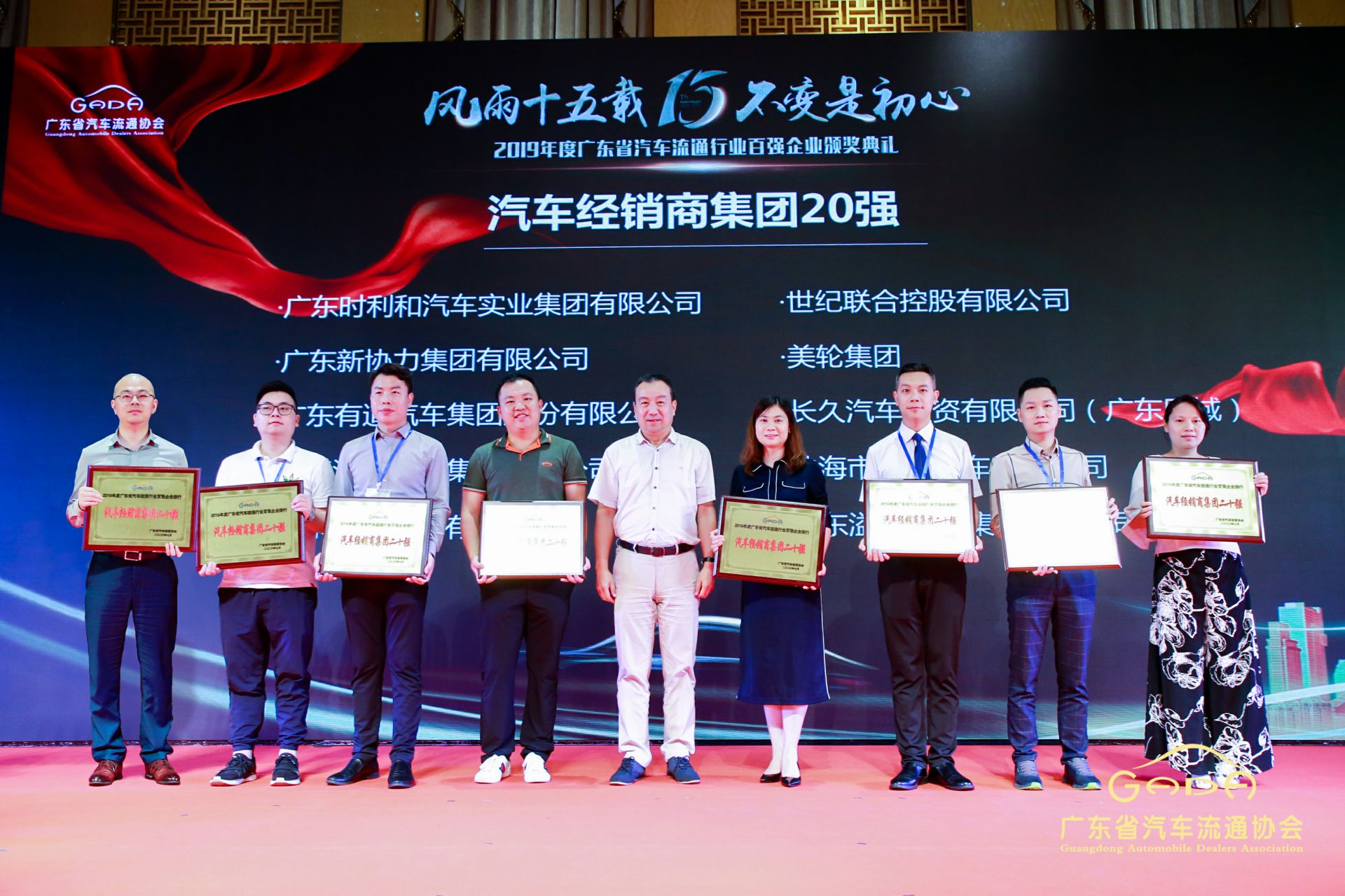 喜报丨爱游戏ayx官方网页-爱游戏(中国)“包揽”省汽车流通行业颁奖礼53项大奖(图3) 喜报丨爱游戏ayx官方网页-爱游戏(中国)“包揽”省汽车流通行业颁奖礼53项大奖(图3)