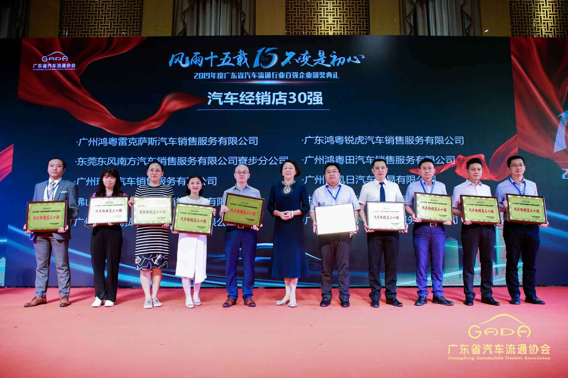喜报丨爱游戏ayx官方网页-爱游戏(中国)“包揽”省汽车流通行业颁奖礼53项大奖(图4) 喜报丨爱游戏ayx官方网页-爱游戏(中国)“包揽”省汽车流通行业颁奖礼53项大奖(图4)