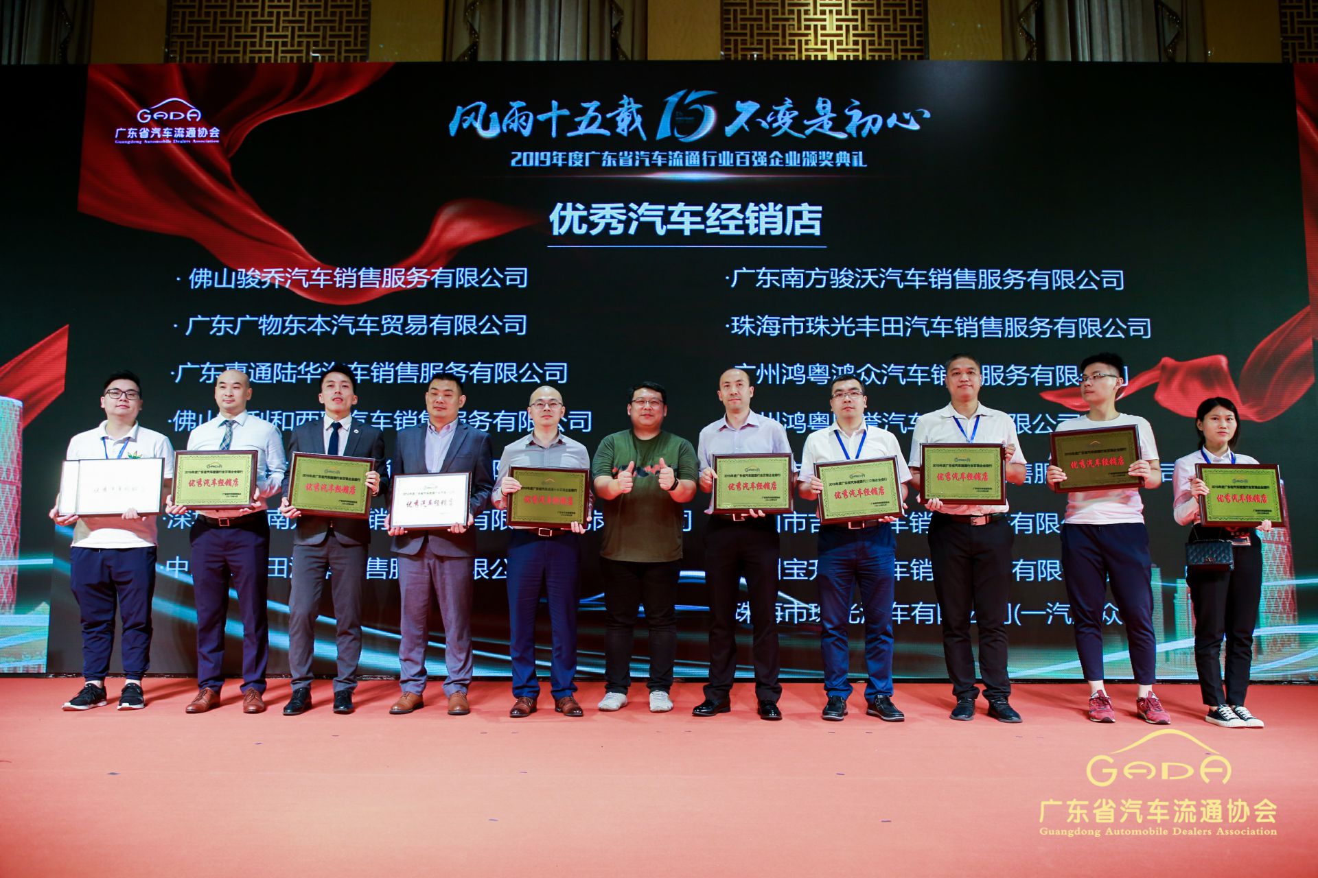 喜报丨爱游戏ayx官方网页-爱游戏(中国)“包揽”省汽车流通行业颁奖礼53项大奖(图5) 喜报丨爱游戏ayx官方网页-爱游戏(中国)“包揽”省汽车流通行业颁奖礼53项大奖(图5)