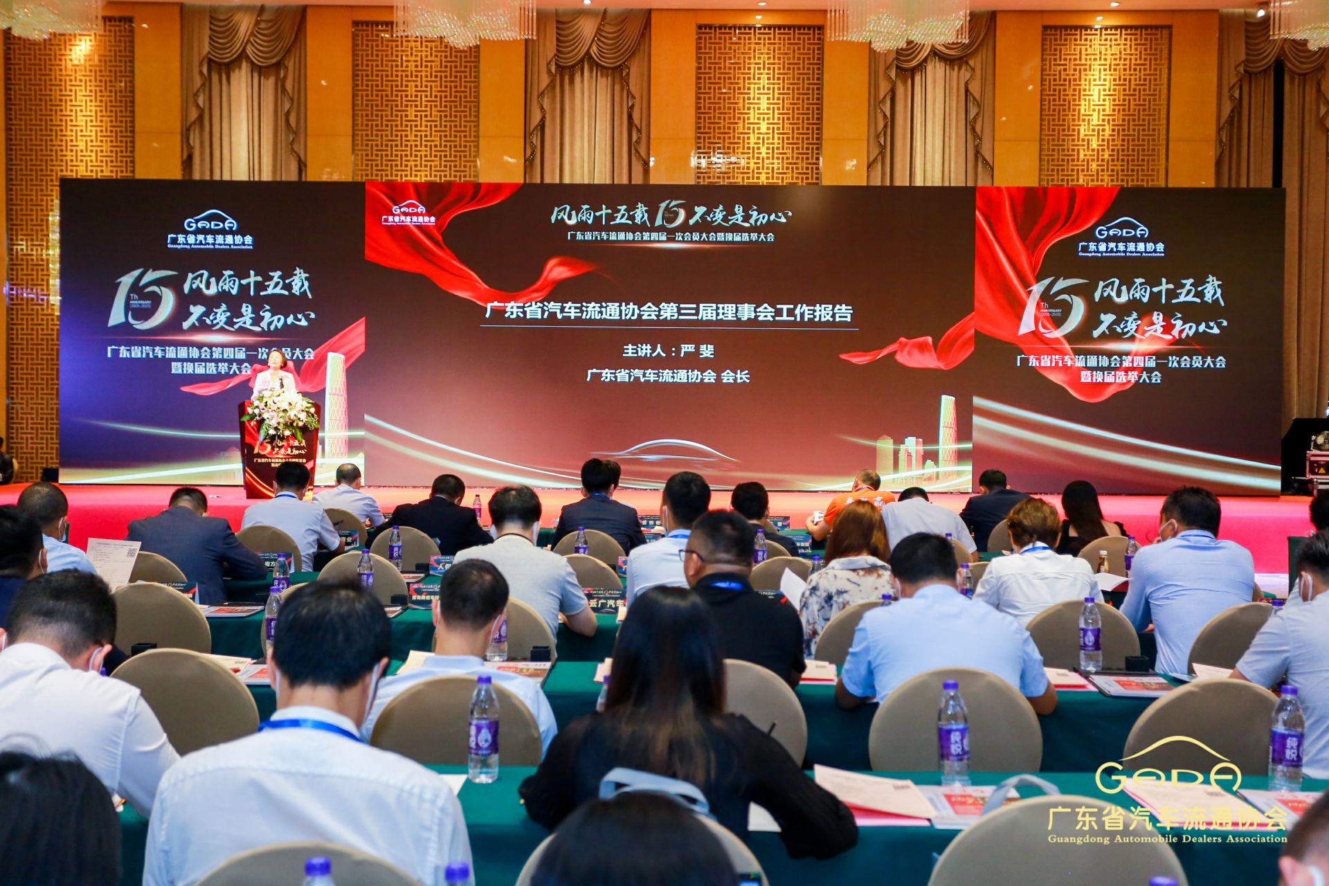 喜报丨爱游戏ayx官方网页-爱游戏(中国)“包揽”省汽车流通行业颁奖礼53项大奖(图9) 喜报丨爱游戏ayx官方网页-爱游戏(中国)“包揽”省汽车流通行业颁奖礼53项大奖(图9)