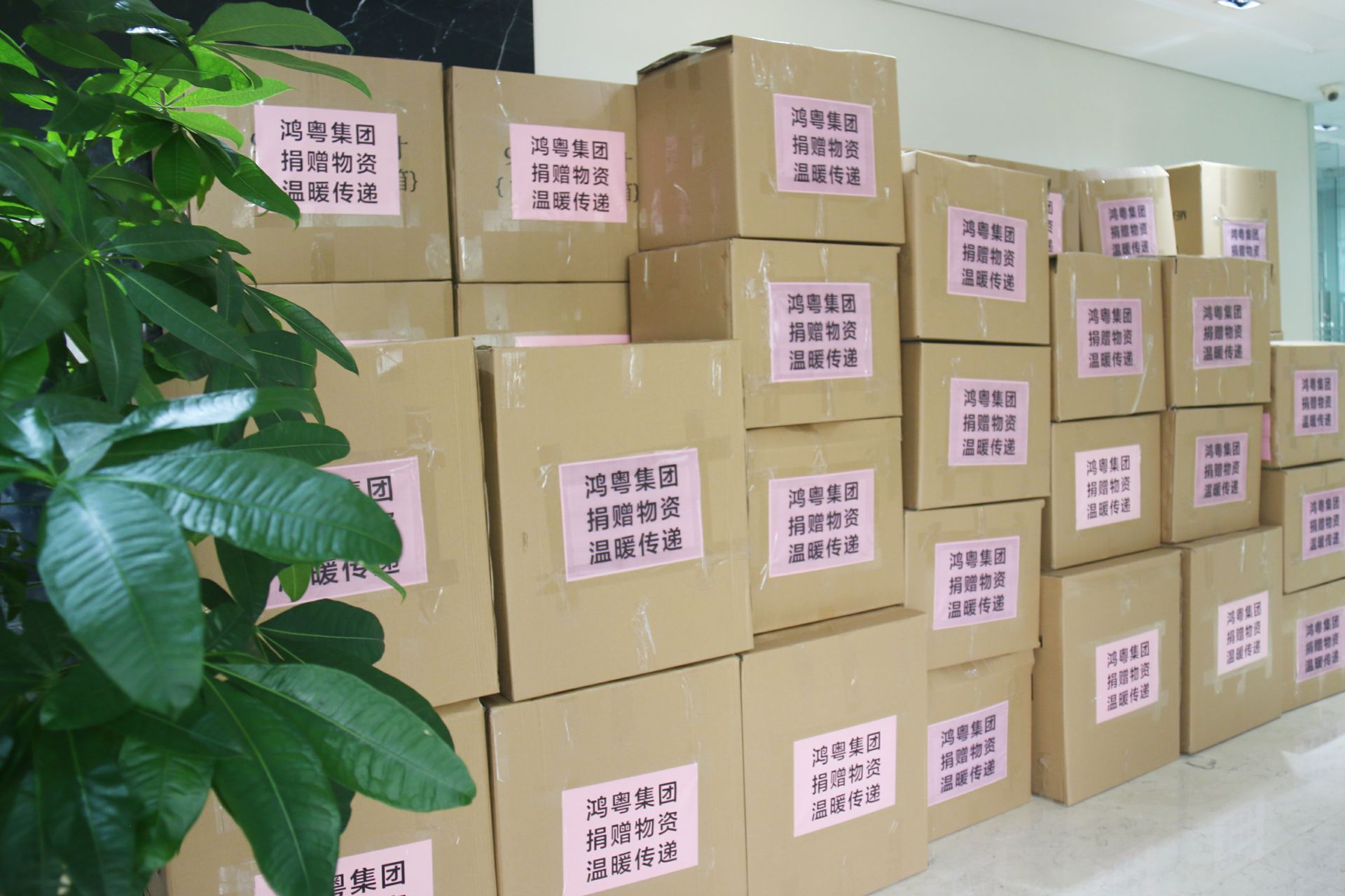 爱游戏ayx官方网页-爱游戏(中国)公益回顾丨家国同欢月同圆 温暖满载甘孜州(图1) 爱游戏ayx官方网页-爱游戏(中国)公益回顾丨家国同欢月同圆 温暖满载甘孜州(图1)