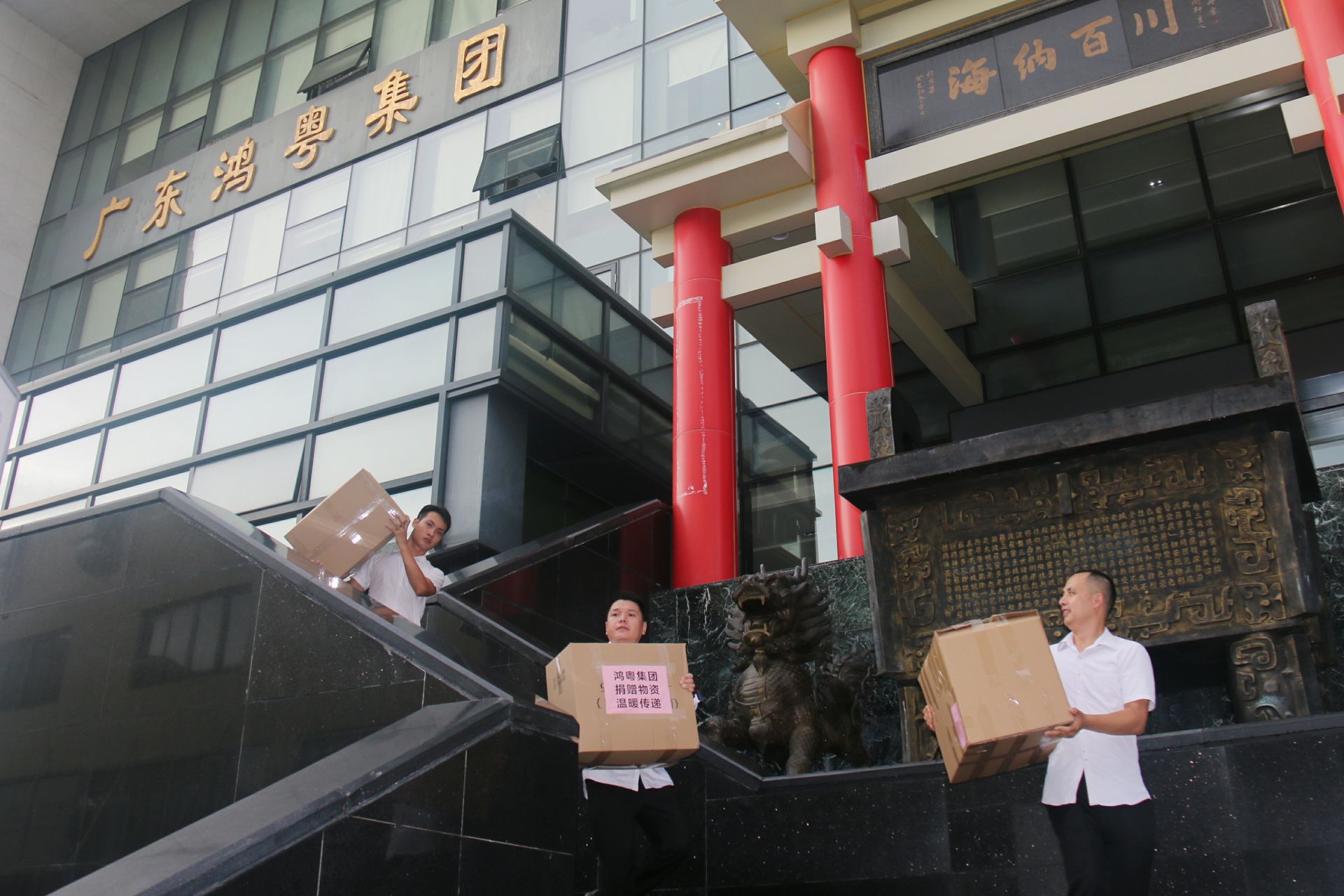 爱游戏ayx官方网页-爱游戏(中国)公益回顾丨家国同欢月同圆 温暖满载甘孜州(图3) 爱游戏ayx官方网页-爱游戏(中国)公益回顾丨家国同欢月同圆 温暖满载甘孜州(图3)