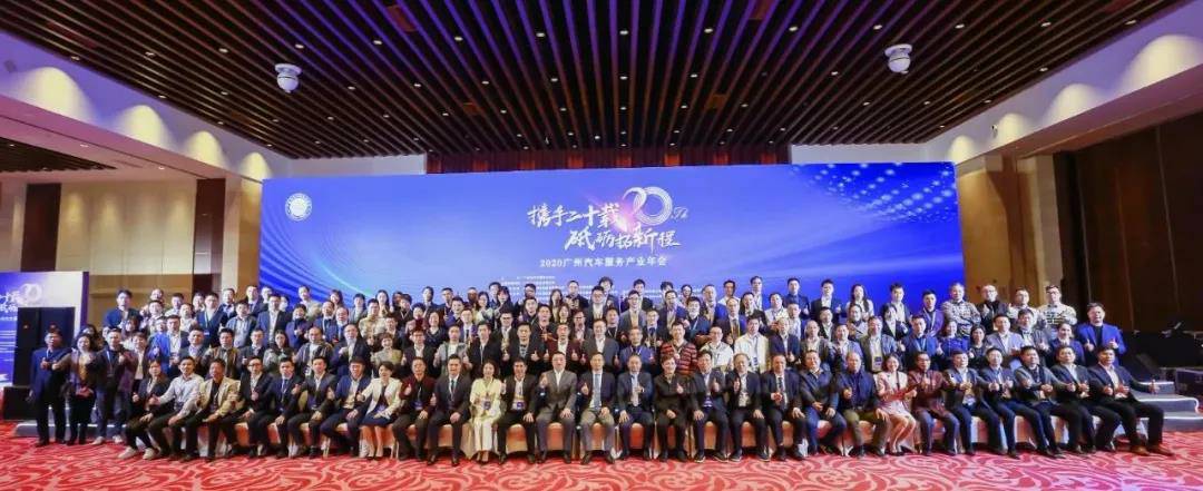 【喜讯】爱游戏ayx官方网页-爱游戏(中国)入榜“2020中国汽车经销商集团百强排行榜”(图1)