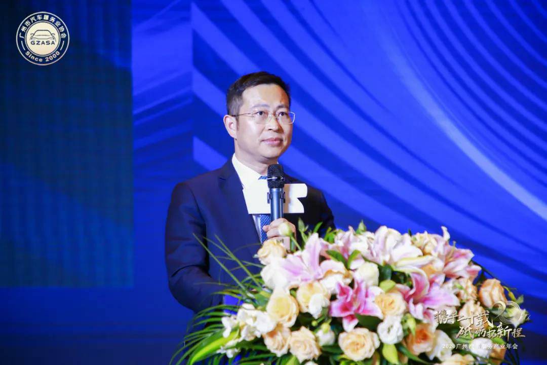【喜讯】爱游戏ayx官方网页-爱游戏(中国)入榜“2020中国汽车经销商集团百强排行榜”(图2)