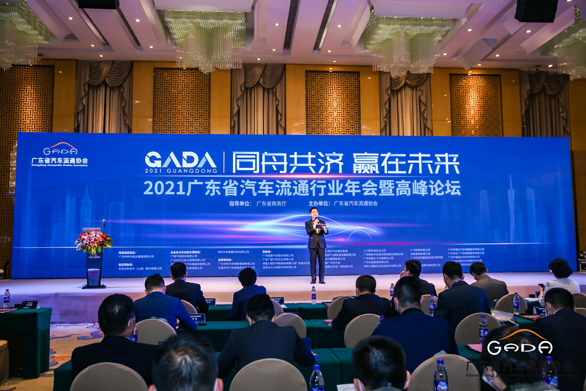 喜讯丨爱游戏ayx官方网页-爱游戏(中国)荣获省汽车流通行业颁奖礼13项大奖(图1)