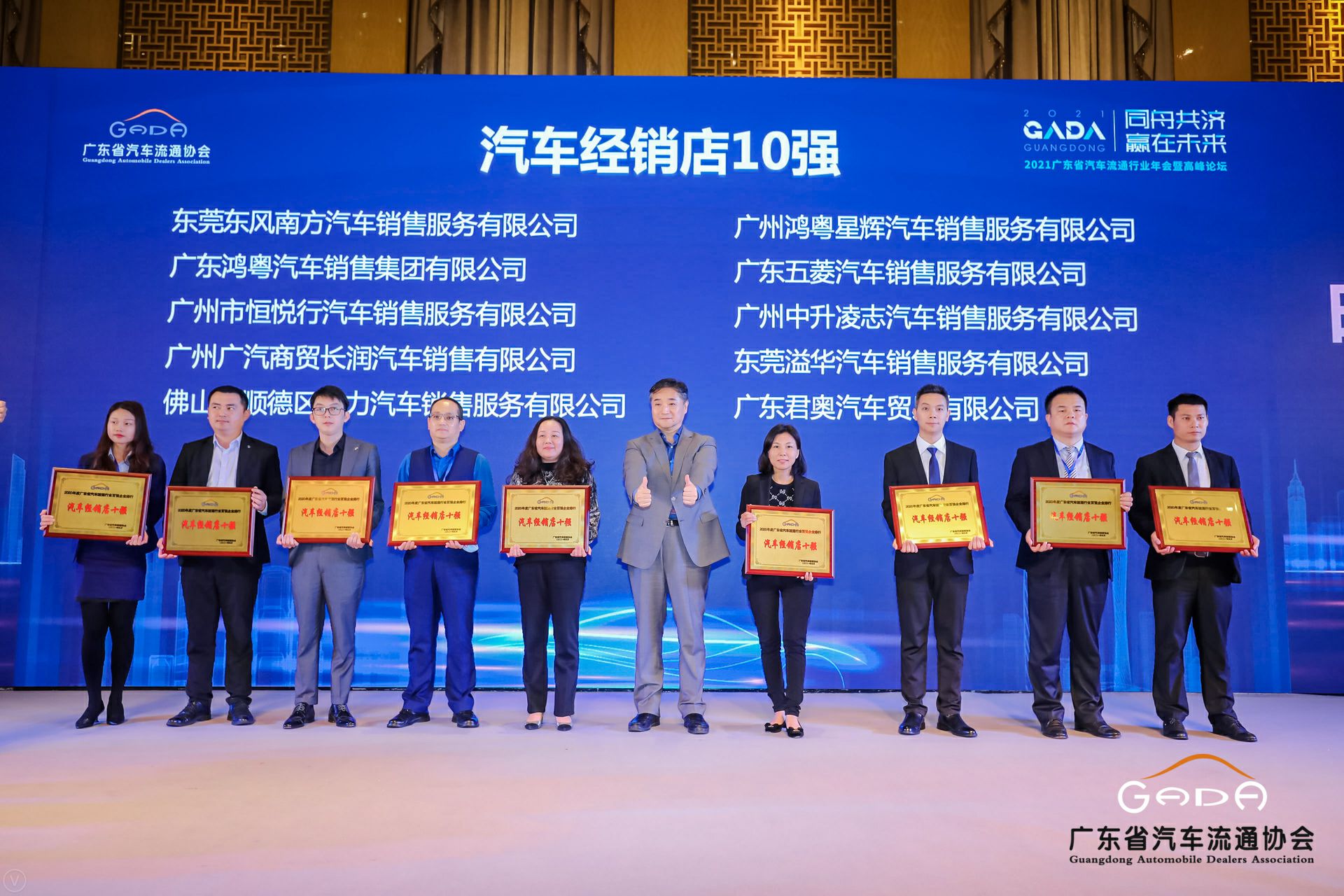 喜讯丨爱游戏ayx官方网页-爱游戏(中国)荣获省汽车流通行业颁奖礼13项大奖(图5)