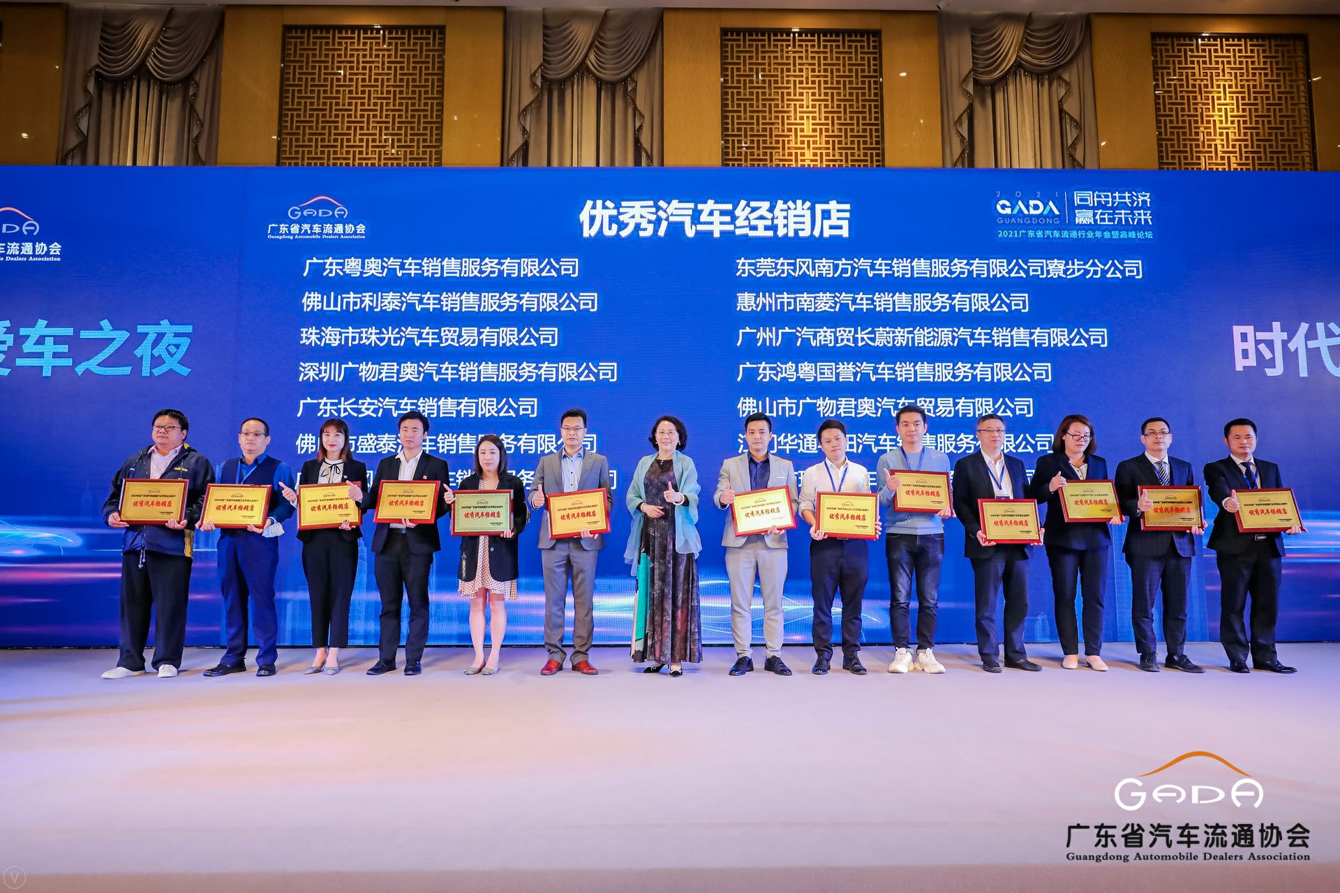 喜讯丨爱游戏ayx官方网页-爱游戏(中国)荣获省汽车流通行业颁奖礼13项大奖(图8)