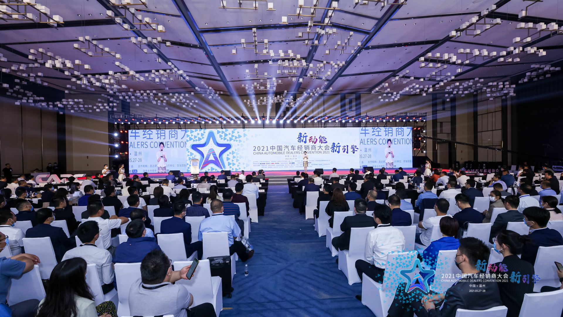 喜讯丨爱游戏ayx官方网页-爱游戏(中国)荣登2021年中国汽车经销商百强排行榜第33位(图1)